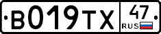 %D0%92019%D0%A2%D0%A547