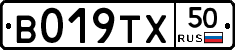 %D0%92019%D0%A2%D0%A550