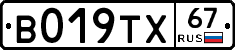 %D0%92019%D0%A2%D0%A567