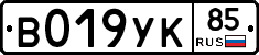 %D0%92019%D0%A3%D0%9A85