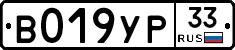 %D0%92019%D0%A3%D0%A033