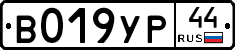 %D0%92019%D0%A3%D0%A044