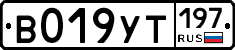 %D0%92019%D0%A3%D0%A2197