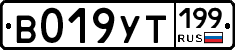 %D0%92019%D0%A3%D0%A2199