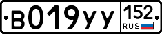 %D0%92019%D0%A3%D0%A3152