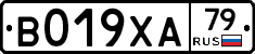 %D0%92019%D0%A5%D0%9079