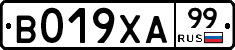 %D0%92019%D0%A5%D0%9099
