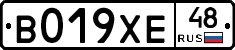 %D0%92019%D0%A5%D0%9548