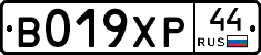 %D0%92019%D0%A5%D0%A044