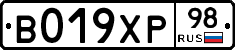%D0%92019%D0%A5%D0%A098