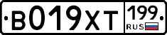 %D0%92019%D0%A5%D0%A2199