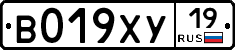 %D0%92019%D0%A5%D0%A319