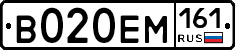 %D0%92020%D0%95%D0%9C161