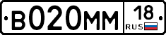 %D0%92020%D0%9C%D0%9C18