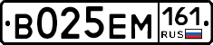 %D0%92025%D0%95%D0%9C161