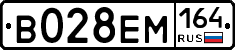 %D0%92028%D0%95%D0%9C164