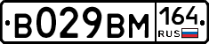 %D0%92029%D0%92%D0%9C164