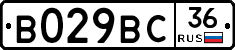 %D0%92029%D0%92%D0%A136
