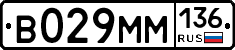 %D0%92029%D0%9C%D0%9C136