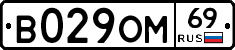 %D0%92029%D0%9E%D0%9C69