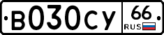 %D0%92030%D0%A1%D0%A366