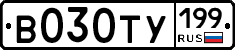 %D0%92030%D0%A2%D0%A3199