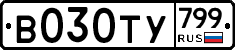 %D0%92030%D0%A2%D0%A3799