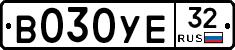 %D0%92030%D0%A3%D0%9532