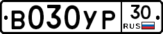 %D0%92030%D0%A3%D0%A030