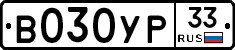 %D0%92030%D0%A3%D0%A033