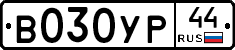 %D0%92030%D0%A3%D0%A044
