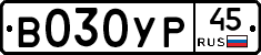 %D0%92030%D0%A3%D0%A045