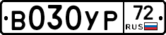 %D0%92030%D0%A3%D0%A072
