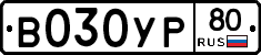 %D0%92030%D0%A3%D0%A080