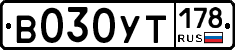 %D0%92030%D0%A3%D0%A2178