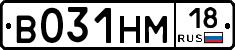 %D0%92031%D0%9D%D0%9C18