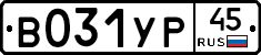 %D0%92031%D0%A3%D0%A045