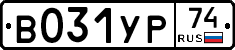 %D0%92031%D0%A3%D0%A074