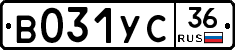 %D0%92031%D0%A3%D0%A136
