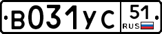 %D0%92031%D0%A3%D0%A151