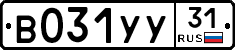 %D0%92031%D0%A3%D0%A331