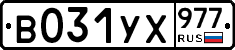 %D0%92031%D0%A3%D0%A5977