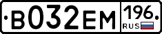 %D0%92032%D0%95%D0%9C196