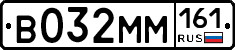 %D0%92032%D0%9C%D0%9C161