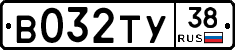 %D0%92032%D0%A2%D0%A338
