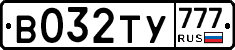 %D0%92032%D0%A2%D0%A3777