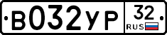 %D0%92032%D0%A3%D0%A032