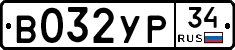 %D0%92032%D0%A3%D0%A034