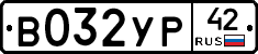 %D0%92032%D0%A3%D0%A042