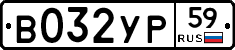 %D0%92032%D0%A3%D0%A059